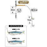 画像2: がまかつ ライトヒラメ仕掛（孫鈎シングル） (2)