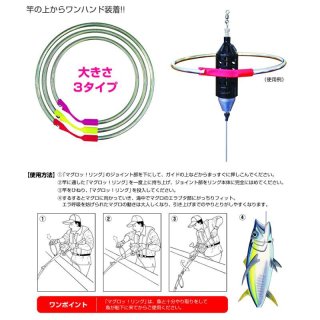 ☆黒マグロ特集 - 釣具・釣り用品 通販 | 釣具のつり吉オンラインショップ