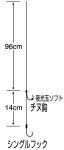 画像2: SASAME 実践 シングルヒラメ替え鈎 (2)