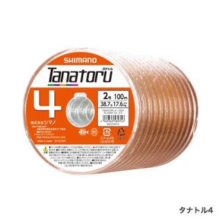 シマノ 21エンゲツ［21ENGETSU］ 100PG（右） - 釣具・釣り用品 通販 | 釣具のつり吉オンラインショップ