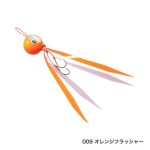 画像1: [定価の半額!!] 炎月 タイガーバクバク 100g-200g (1)