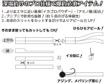 画像3: NIKKO/ニッコー化成 Super いかたん (3)