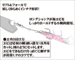 画像4: ハヤブサ 無双真鯛 貫撃遊動テンヤ 8号/10号/12号/15号 (4)