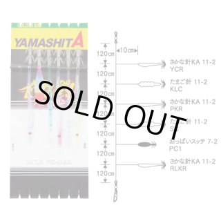 限定販売 まるふじ ８号変更可 キス針7号仕掛け