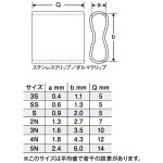 画像2: YAMASHITA ヤマシタ LPステンレスクリップ (2)