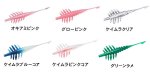 画像2: ダイワ エビングスティック 3.5inch SH(スーパーハード） (2)