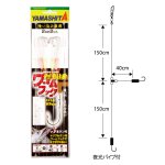 画像1: YAMASHITA ヤマシタ タチウオ仕掛 TS2WF (1)