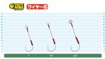 画像2: オーナー WH-03 投技フック　ワイヤー芯シングル (2)