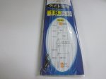 画像2: PLUS：1 海の駅 相模湾・東京湾・南房・外房 ライト深場 針18号 8.0m (2)