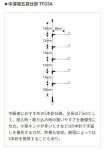 画像2: YAMASHITA 中深場五目仕掛 (2)