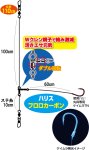 画像2: オーナー アコウヒラメ万能胴突 (2)