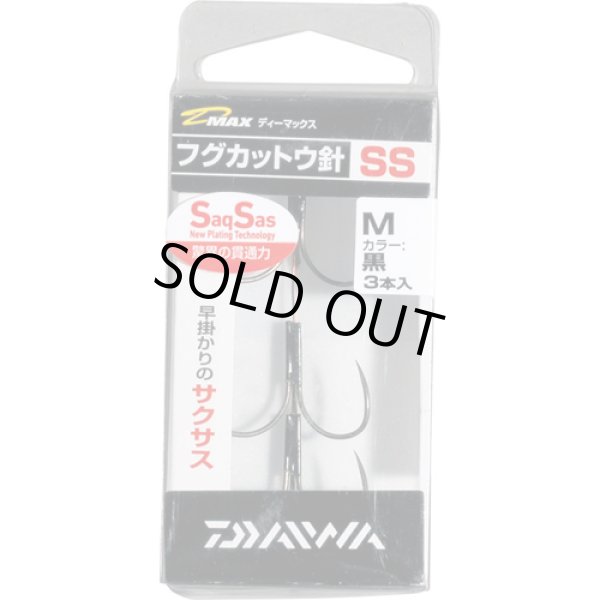 D-MAX フグカットウ針SS Mサイズ - 釣具・釣り用品 通販 | 釣具のつり