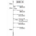 画像2: ハヤブサ ピカイチスティック スイッチゼブラ 11cm シングル6本コマセ SR143 (2)