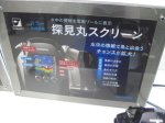 画像4: [ご予約受付中!!] シマノ ビーストマスター MD3000 [28%OFF!!] (4)