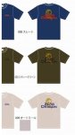 画像5: [再入荷!!] ゼロドラゴン 限定オリジナルTシャツ (5)