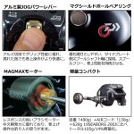 画像6: [期間限定送料無料!!] シーボーグ200J-L デュラセンサーX8EX 2号300m付 (6)