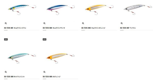 シマノ オシア モンスタードライブ HD 220F - 釣具・釣り用品 通販 | 釣具のつり吉オンラインショップ
