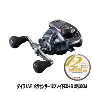 24フォースマスター600/600DH/601/601DH ご予約&入荷情報!! - 釣具・釣り用品 通販 | 釣具のつり吉オンラインショップ