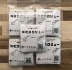 画像3: [再入荷!!] 大西釣具工房 海老スクリュー (10本入り)  (3)