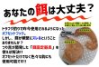 画像2: つり吉特製 餌固定器具 (2)