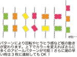 画像2: TOHO ゼッチョウ魔法の集魚板 (2)