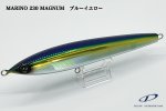 画像4: MARINO230 MAGNUM  [御一人様1個限定] (4)