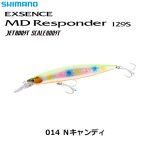 画像1: [定価の半額!!]  シマノ MDレスポンダー 129S JB (1)