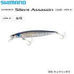 画像3: [定価の半額!!]  シマノ サイレントアサシン 120F (3)