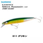 画像1: [定価の半額!!]  シマノ サイレントアサシン 120F (1)