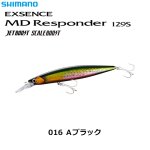 画像3: [定価の半額!!]  シマノ MDレスポンダー 129S JB (3)