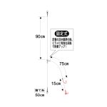 画像2: がまかつ　プロヒラメ固定式仕掛 (2)