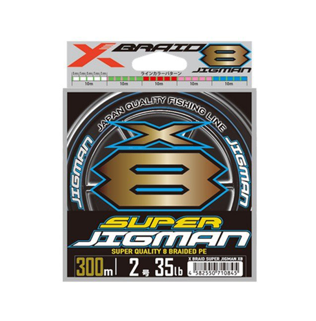 よつあみ XBRAID SUPER JIGMAN スーパージグマン X8 - 釣具・釣り用品 